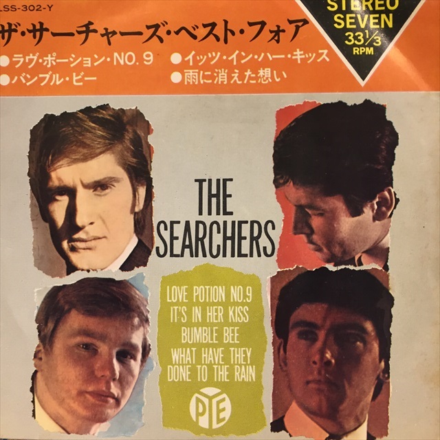 画像1: The Searchers / The Searchers' Best 4 (1)