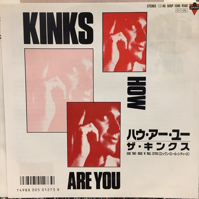 画像1: The Kinks / How Are You (1)