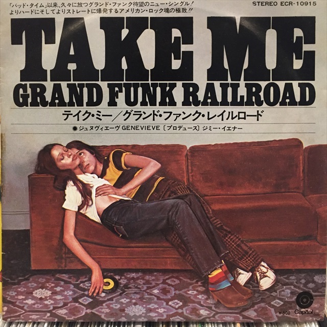 画像1: Grand Funk Railroad / Take Me (1)
