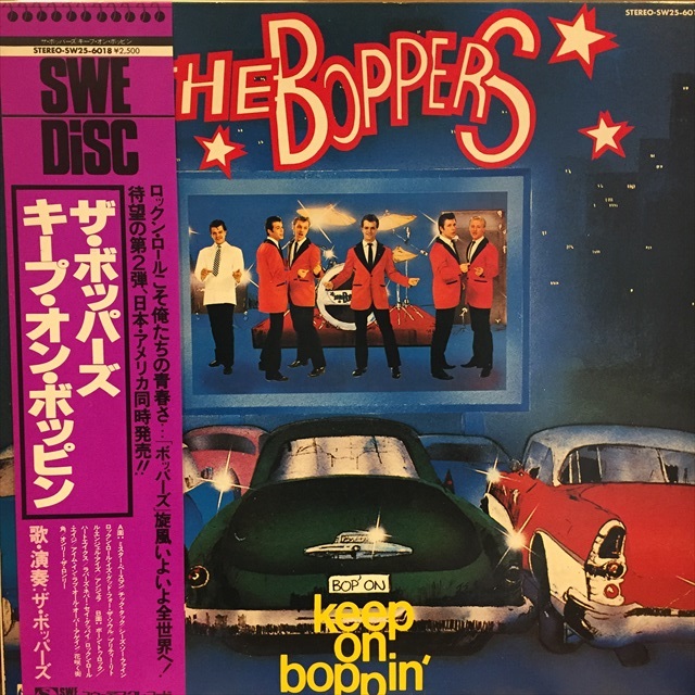 画像1: The Boppers / Keep On Boppin' (1)