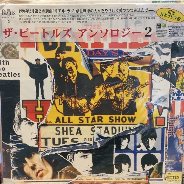 画像1: The Beatles / Anthology 2 (1)