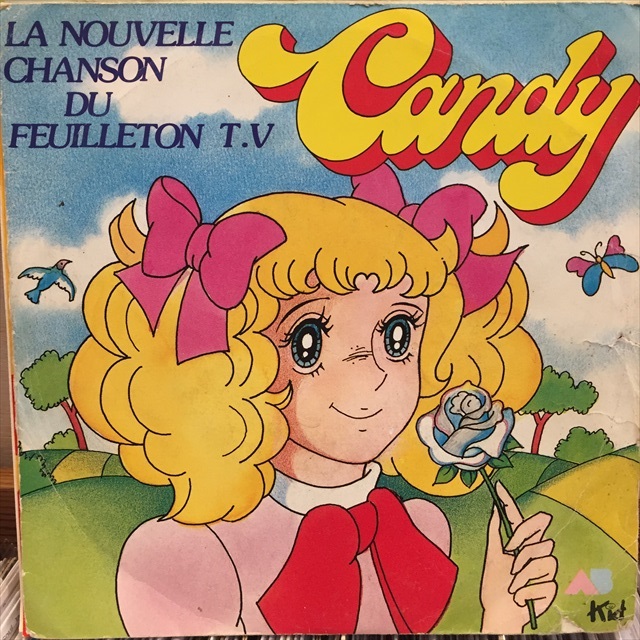 画像1: OST / La Chanson Du Candy (1)