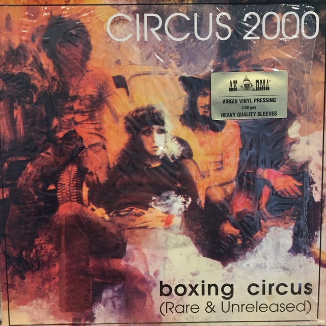 画像1: Circus 2000 / Boxing Circus (Rare & Unreleased) (1)