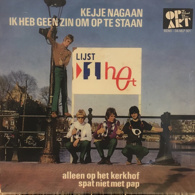 画像1: Het / Het (1)