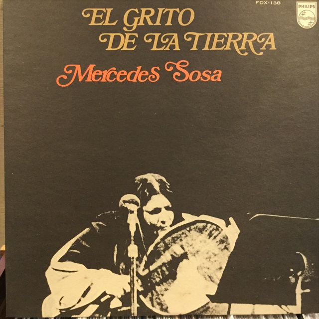 画像1: Mercedes Sosa / El Grito De La Tierra (1)