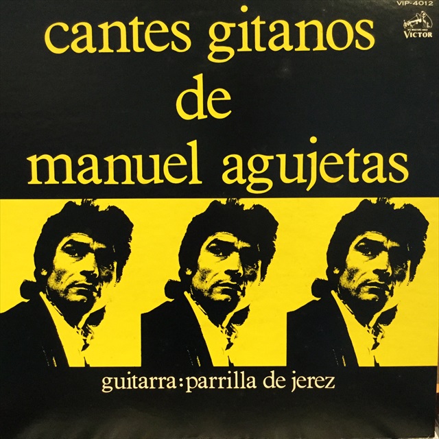 画像1: Manuel Agujetas / Cantes Gitanos de Manuel Agujetas (1)