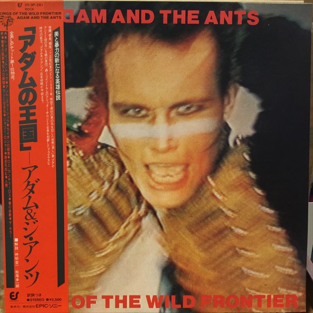 画像1: Adam And The Ants / Kings Of The Wild Frontier (1)