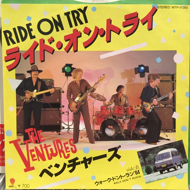 画像1: The Ventures / Ride On Try (1)