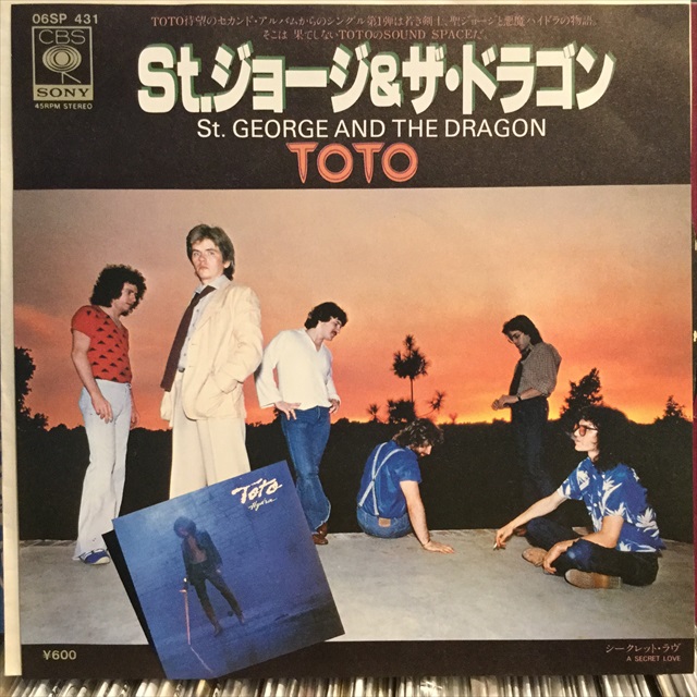 画像1: Toto / St. George And The Dragon (1)