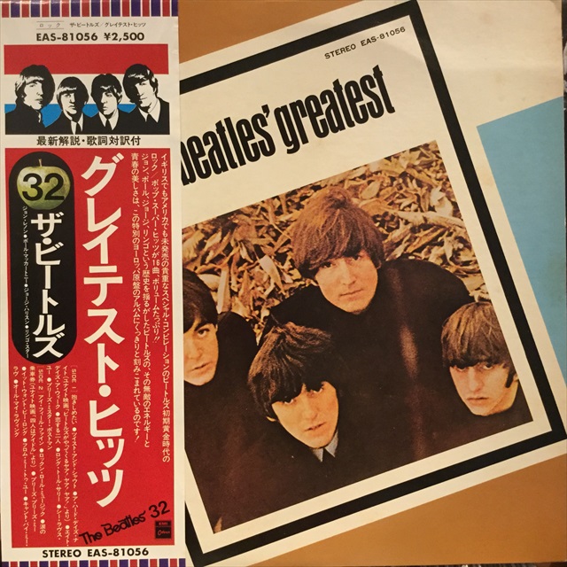 画像1: The Beatles / Beatles' Greatest (1)