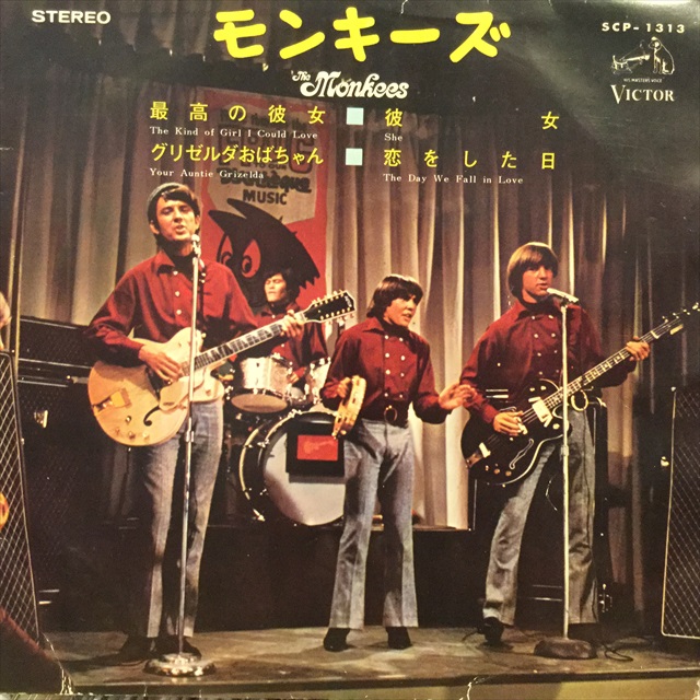 画像1: The Monkees / More Of The Monkees (1)