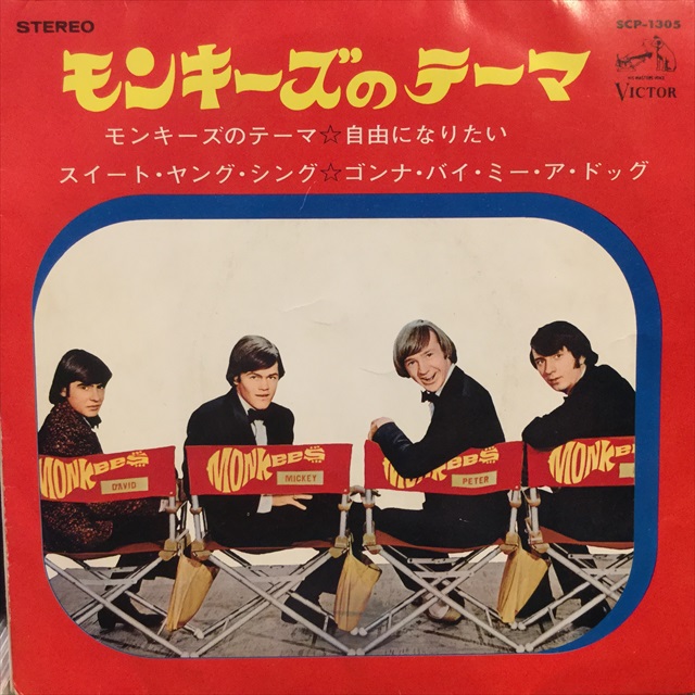 画像1: The Monkees / (Theme From) The Monkees (1)