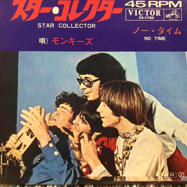 画像1: The Monkees / Star Collector (1)