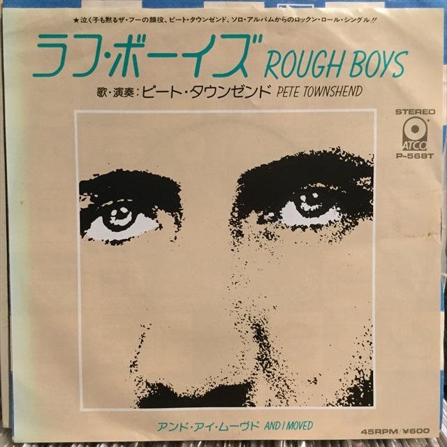 画像1: Pete Townshend / Rough Boys (1)