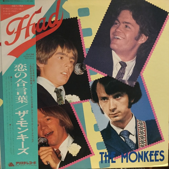 画像1: The Monkees / Head (1)