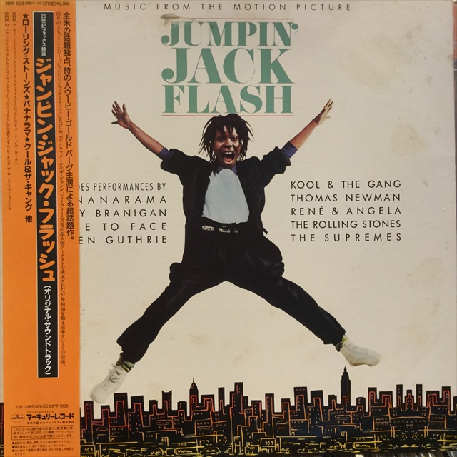 画像1: OST / Jumpin' Jack Flash (1)