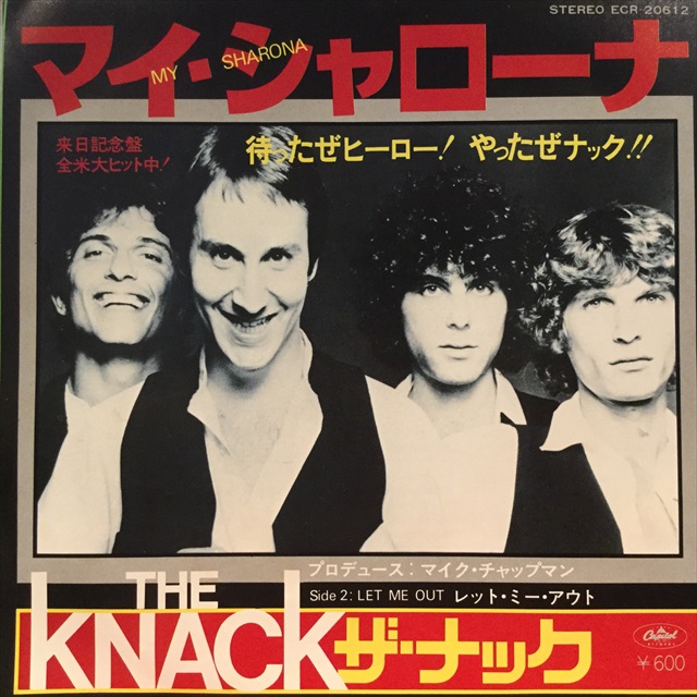 画像1: The Knack / My Sharona (1)