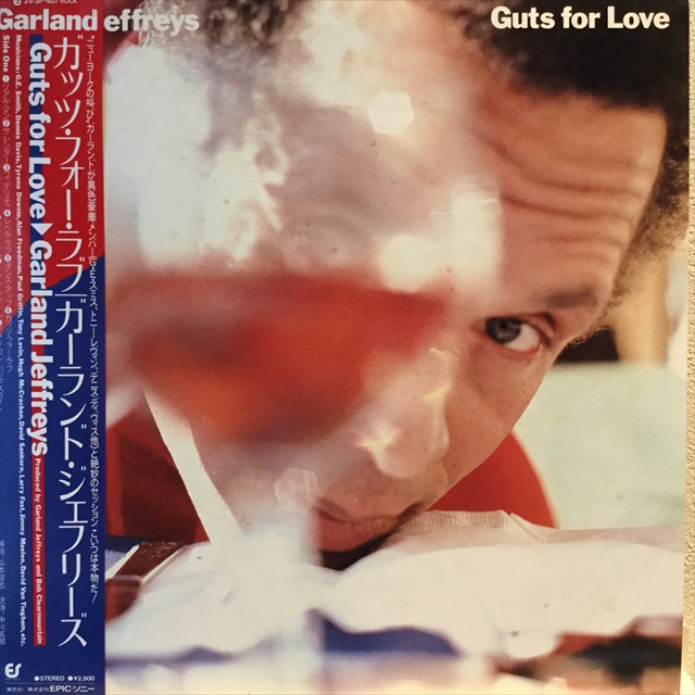 画像1: Garland Jeffreys / Guts For Love (1)