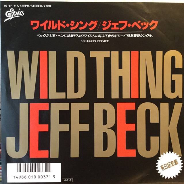 画像1: Jeff Beck / Wild Thing (1)