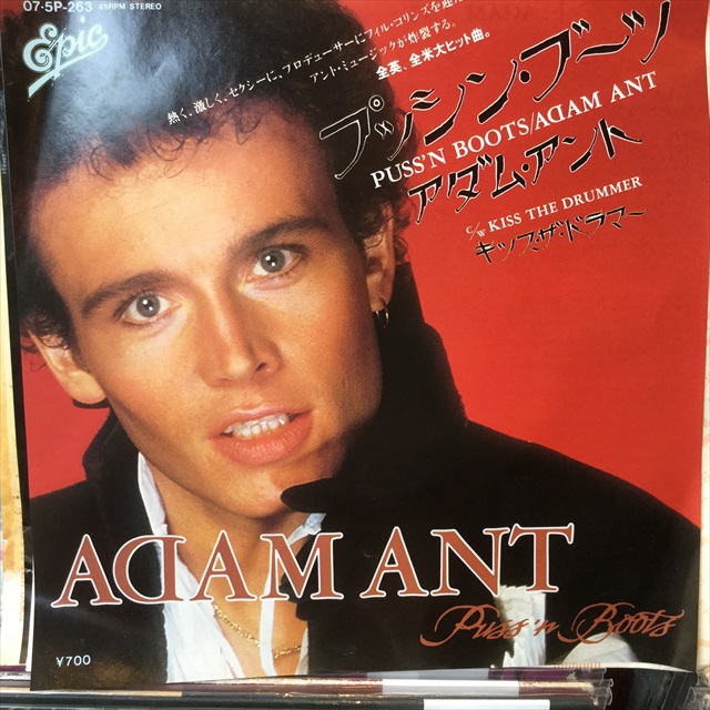 Adam Ant Puss N Boots Sweet Nuthin Records