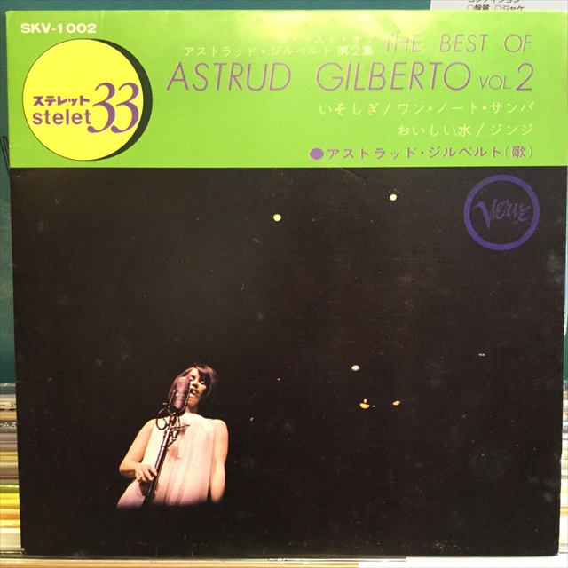 画像1: Astrud Gilberto / The Best Of Astrud Gilberto Vol.2 (1)