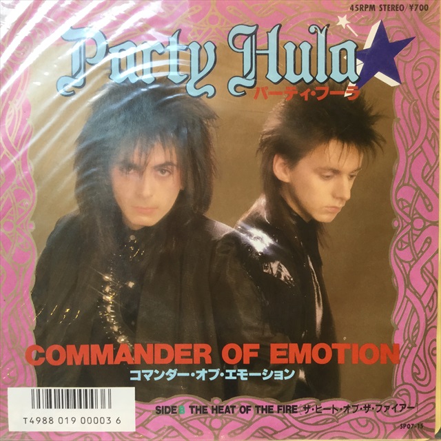画像1: Party Hula / Commander Of Emotion (1)