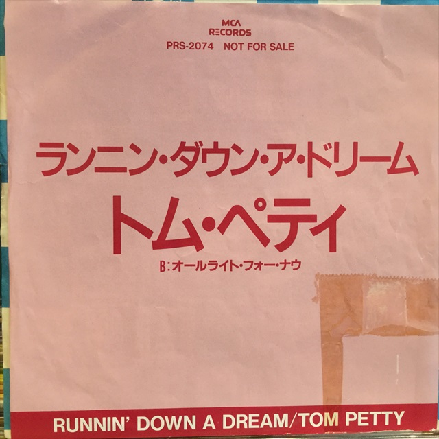 画像1: Tom Petty / Runnin' Down A Dream (1)