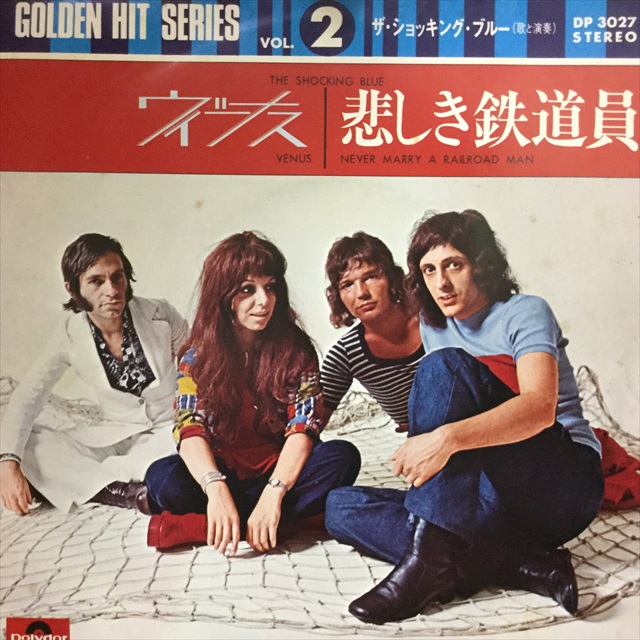 画像1: The Shocking Blue / Venus (1)