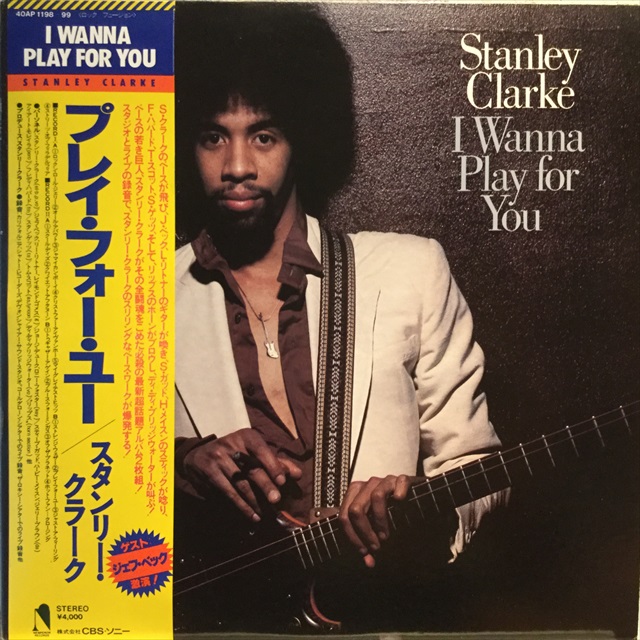 画像1: Stanley Clarke / I Wanna Play For You (1)