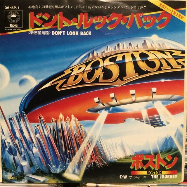 Boston / Don't Look Back - Sweet Nuthin' Records