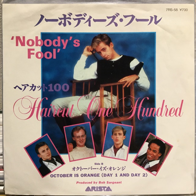 画像1: Haircut One Hundred / Nobody's Fool (1)