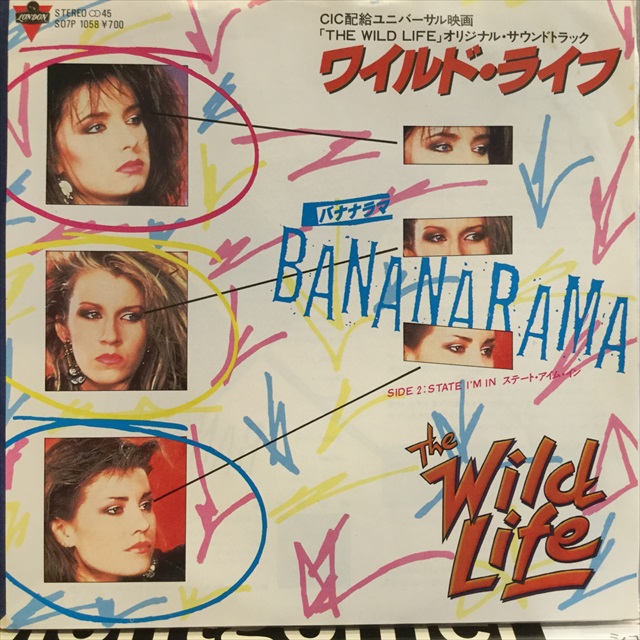 画像1: Bananarama / The Wild Life (1)