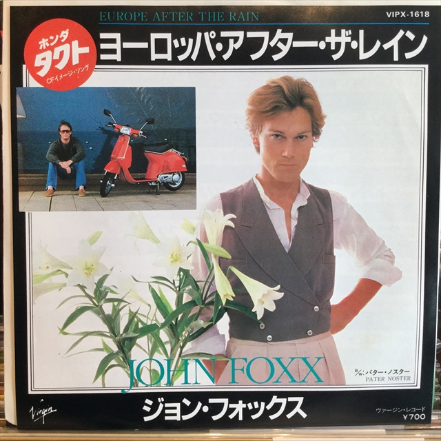 画像1: John Foxx / Europe After The Rain (1)