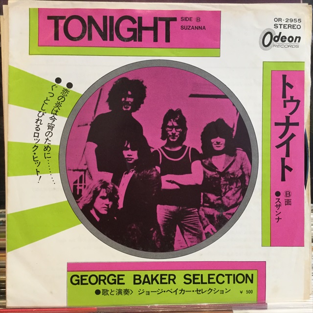 画像1: George Baker Selection / Tonight (1)