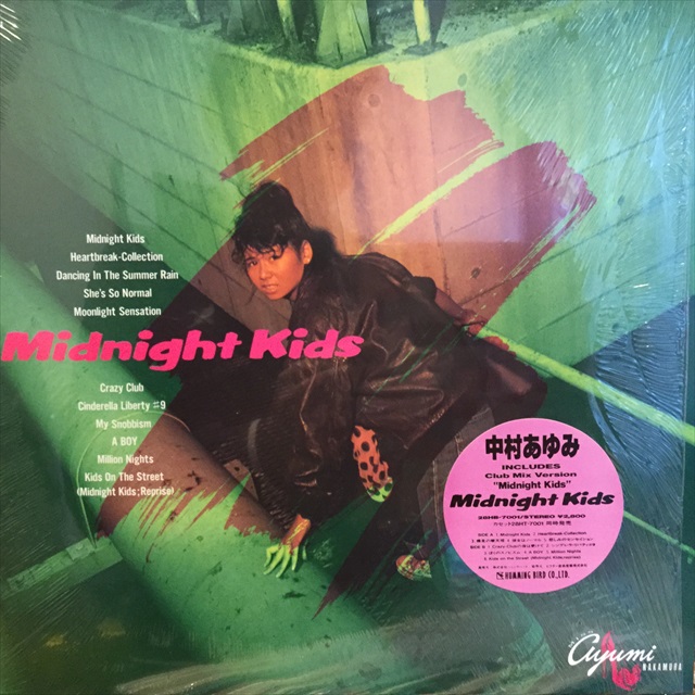 画像1: 中村あゆみ / Midnight Kids (1)