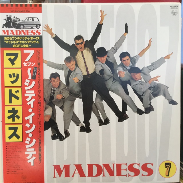 画像1: Madness / 7 (1)