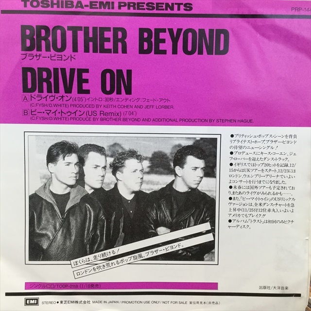 画像1: Brother Beyond / Drive On (1)