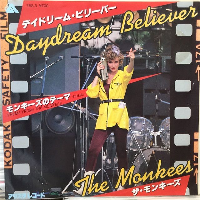 画像1: The Monkees / Daydream Believer (1)