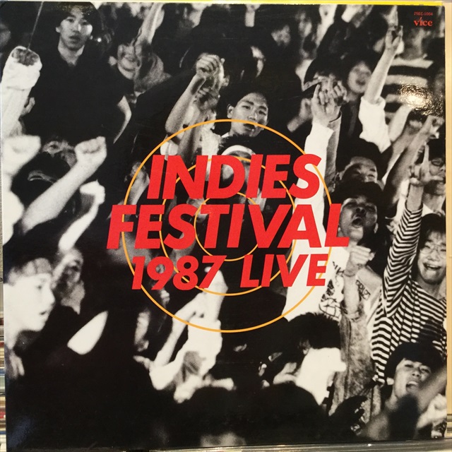画像1: VA / Indies Festival 1987 Live (1)
