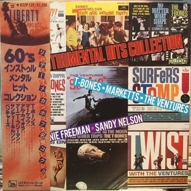 画像1: VA / 60's Instrumental Hits Collection (1)