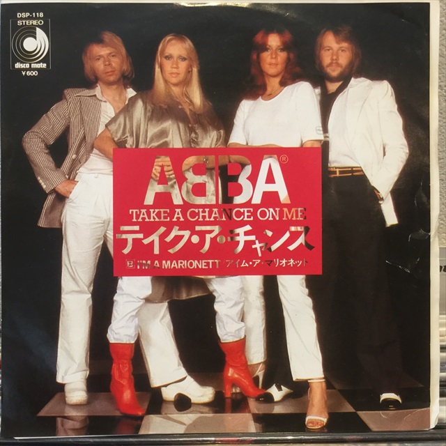 画像1: ABBA / Take A Chance On Me (1)