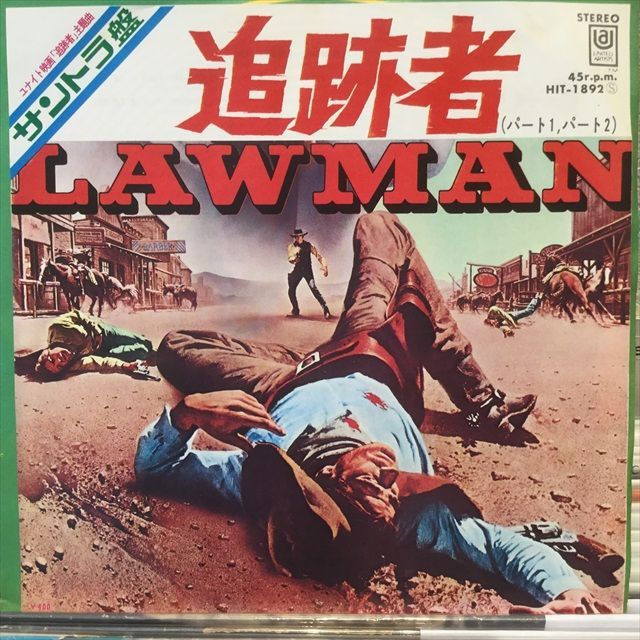 画像1: OST / Lawman (1)