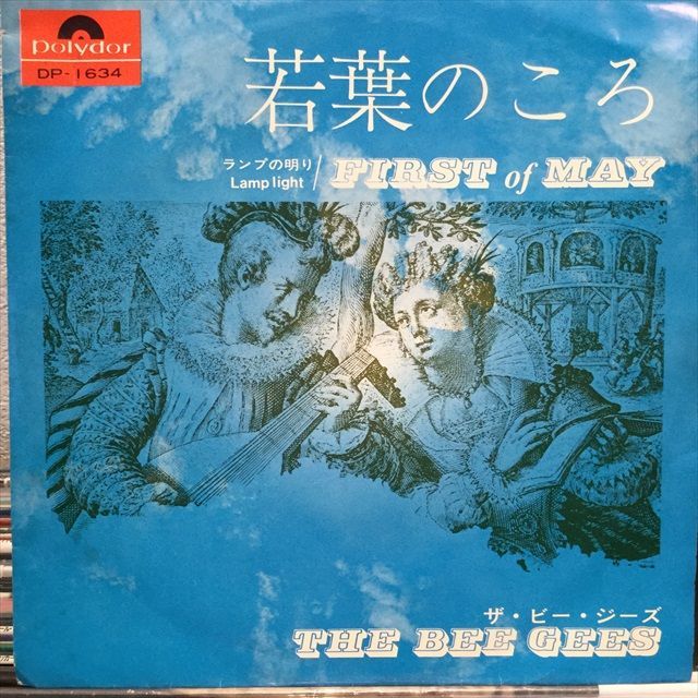 画像1: The Bee Gees / First Of May (1)