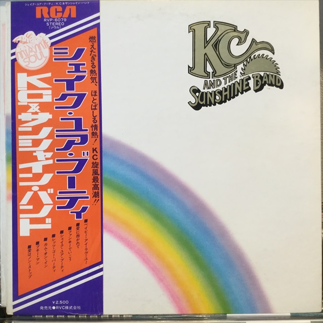 画像1: KC And The Sunshine Band / Part 3 (1)