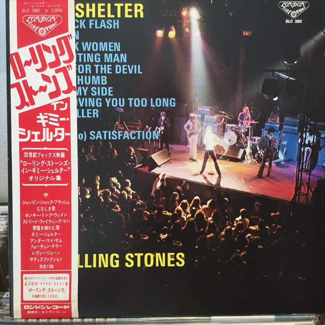 画像1: The Rolling Stones / Gimme Shelter (1)