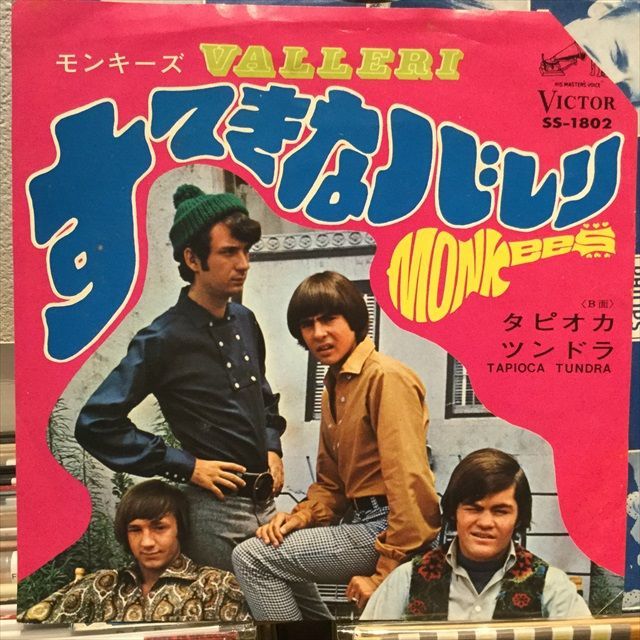 画像1: The Monkees / Valleri (1)