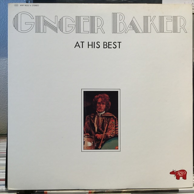 画像1: Ginger Baker / At His Best (1)