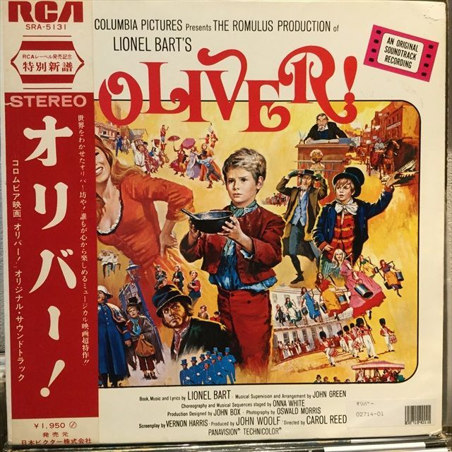 画像1: OST / Oliver!  (1)