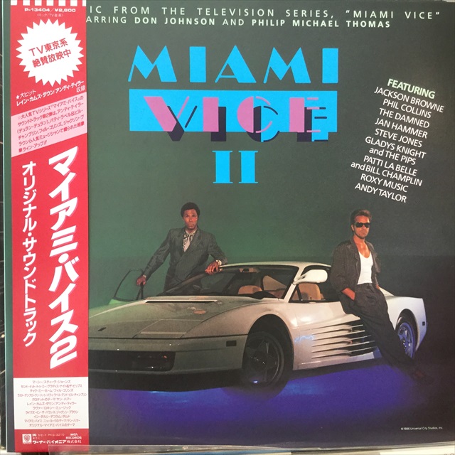 画像1: OST / Miami Vice II (1)