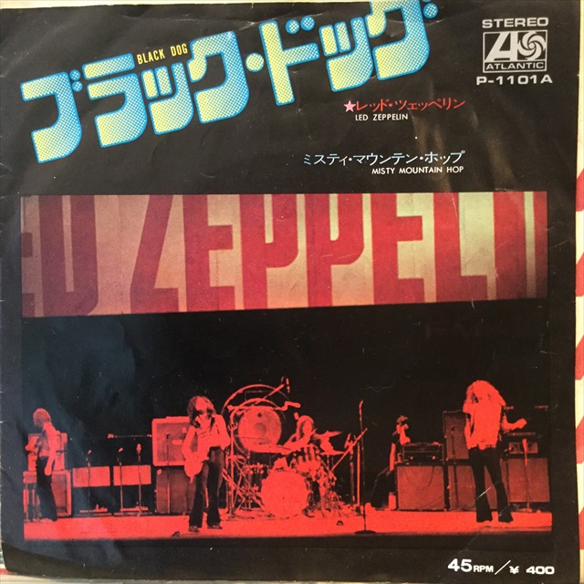画像1: Led Zeppelin / Black Dog (1)